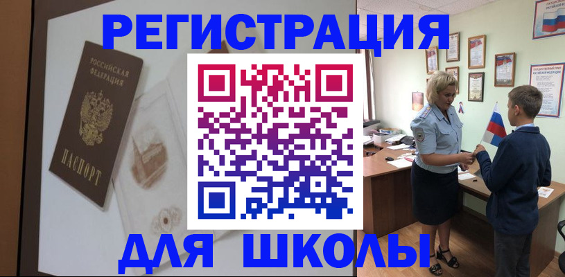 прописка в квартире в Конаково