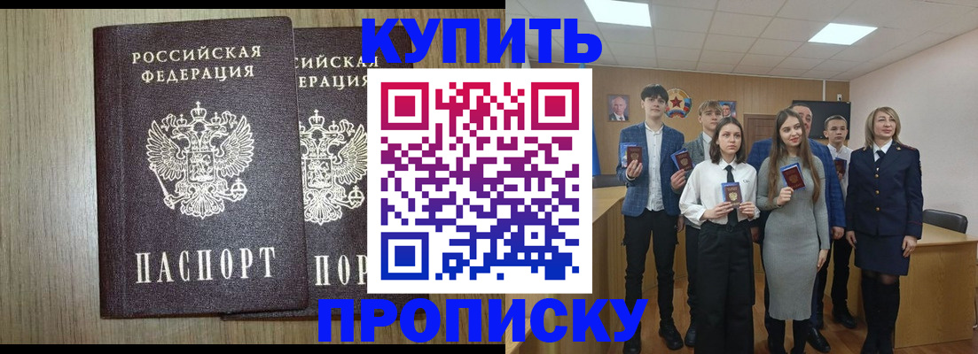 временная регистрация надежно в Конаково